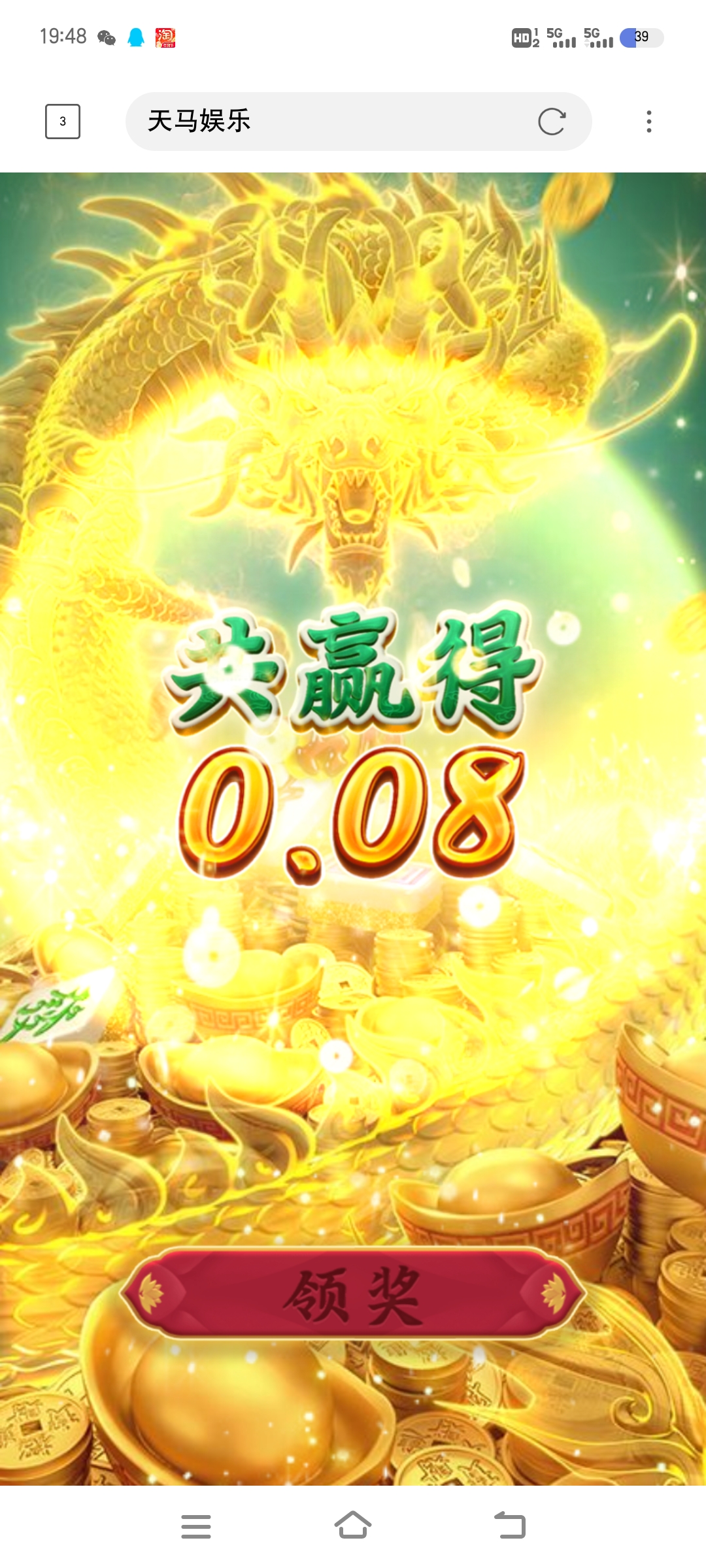 Screenshot_20260126_194802