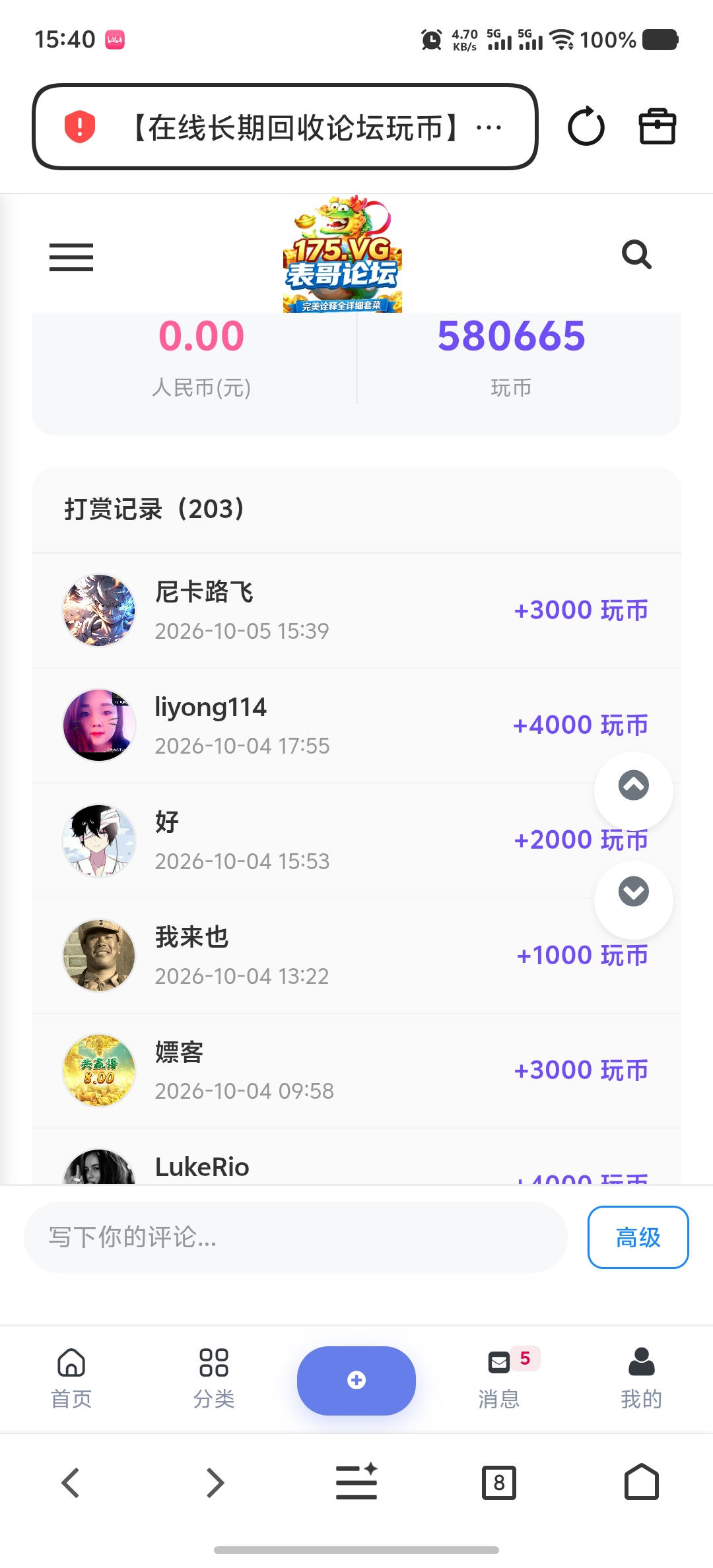内容图片