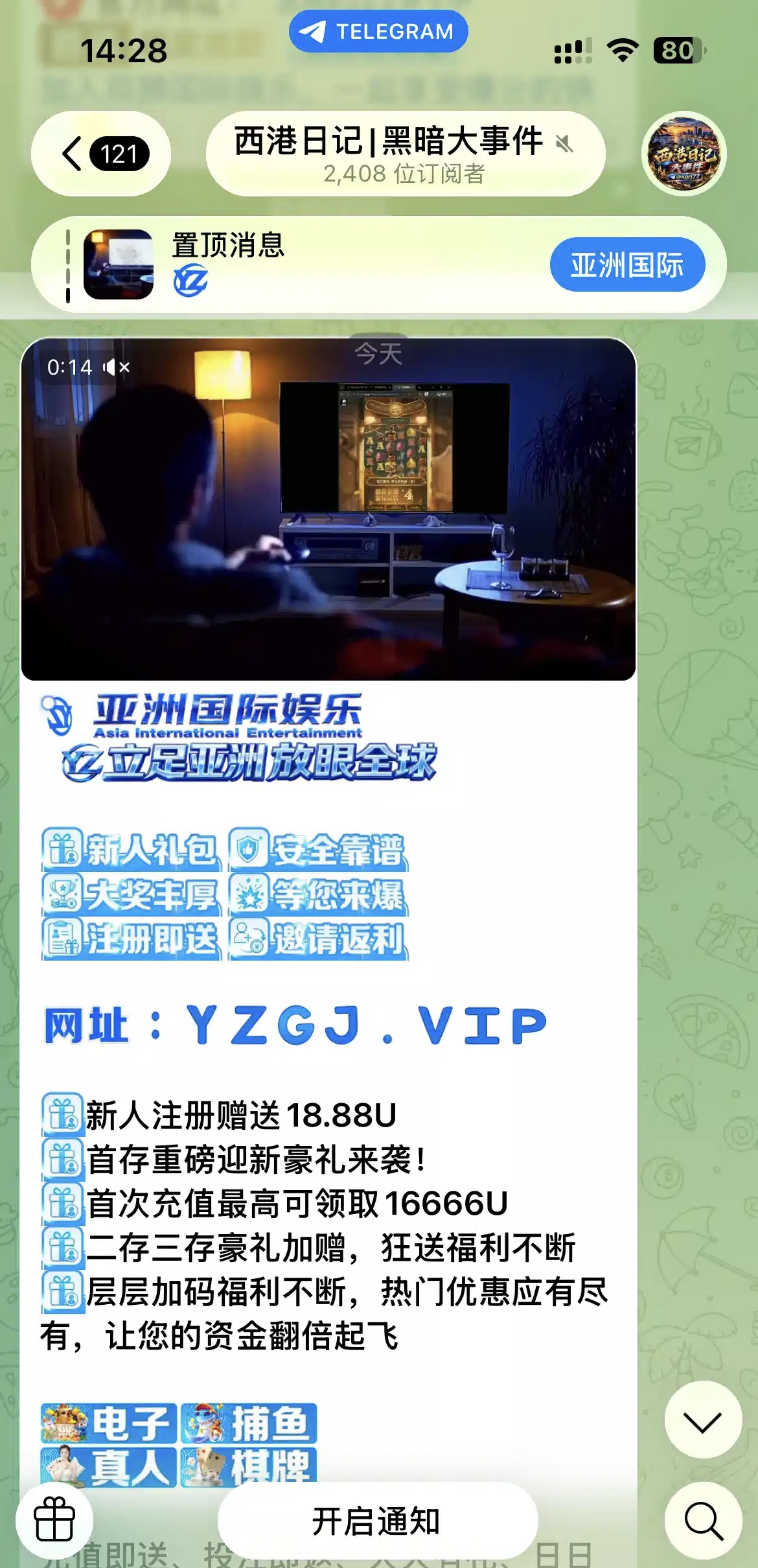 内容图片