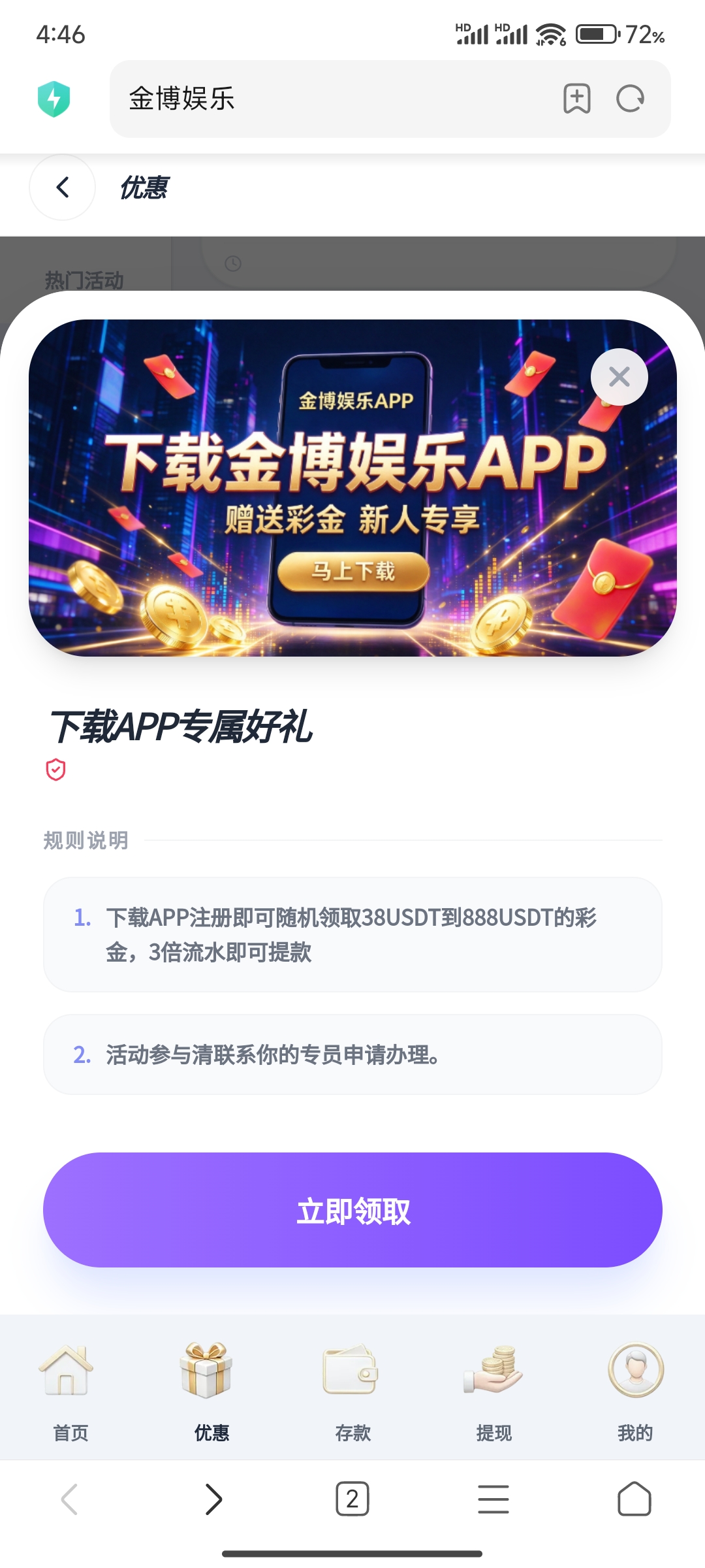 内容图片