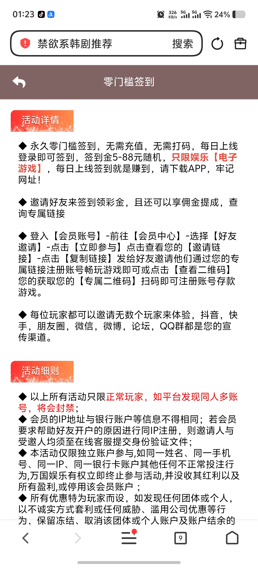 内容图片
