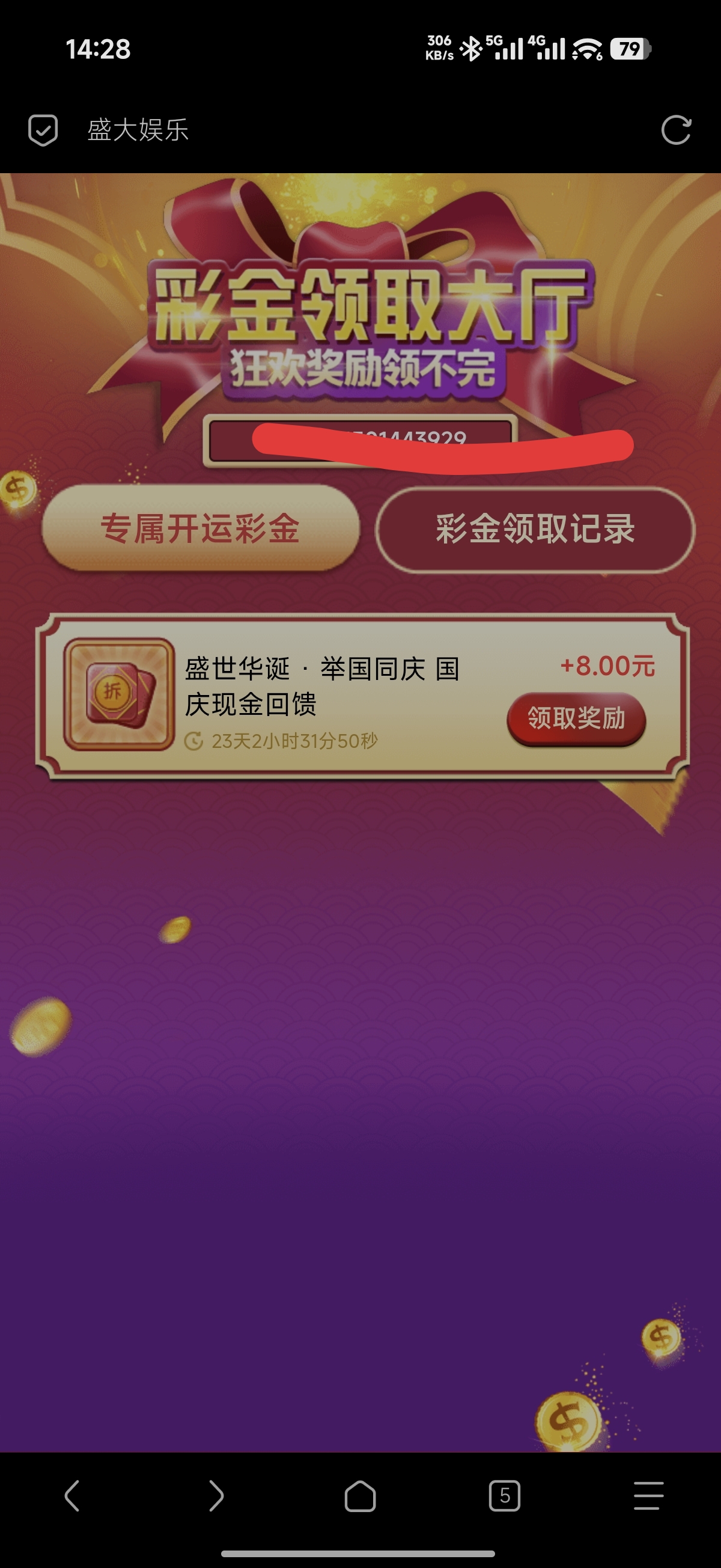 内容图片