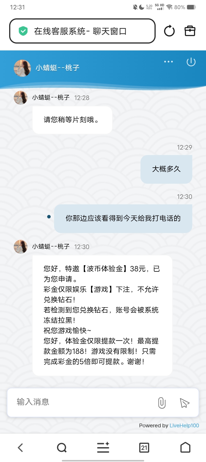 内容图片