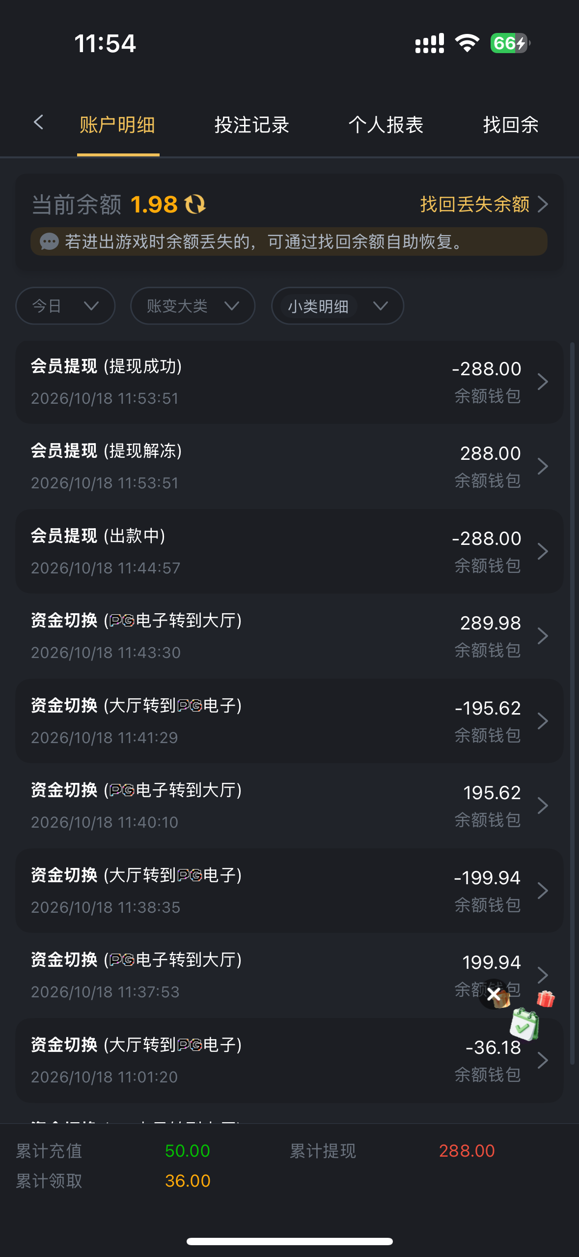 内容图片