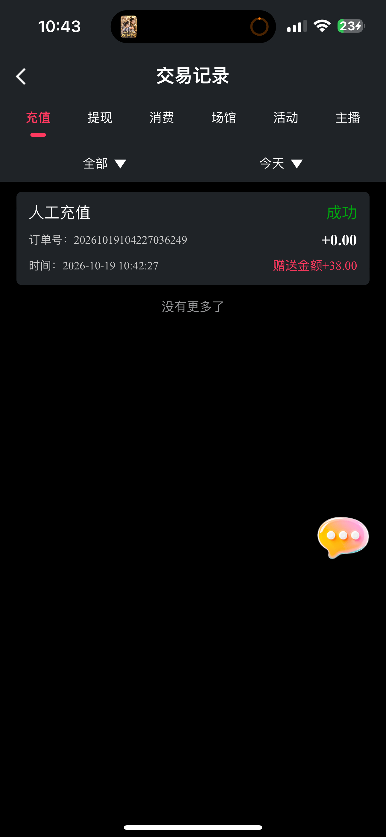 内容图片