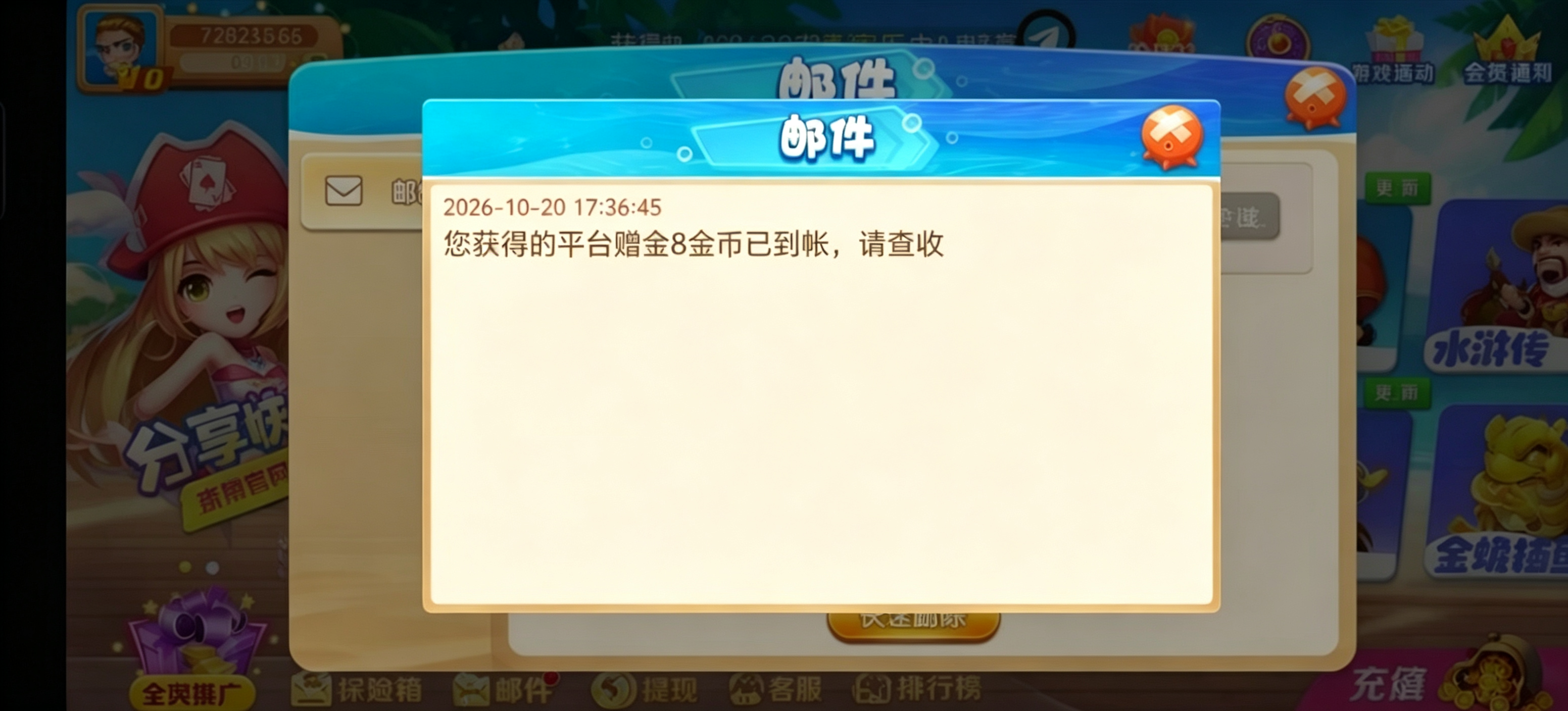 内容图片