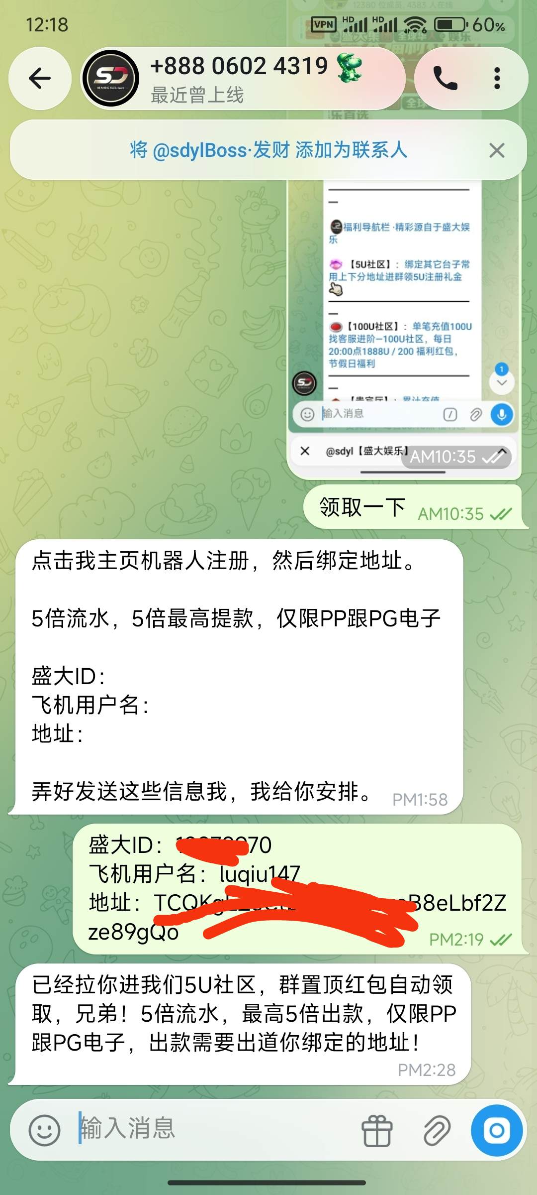 内容图片
