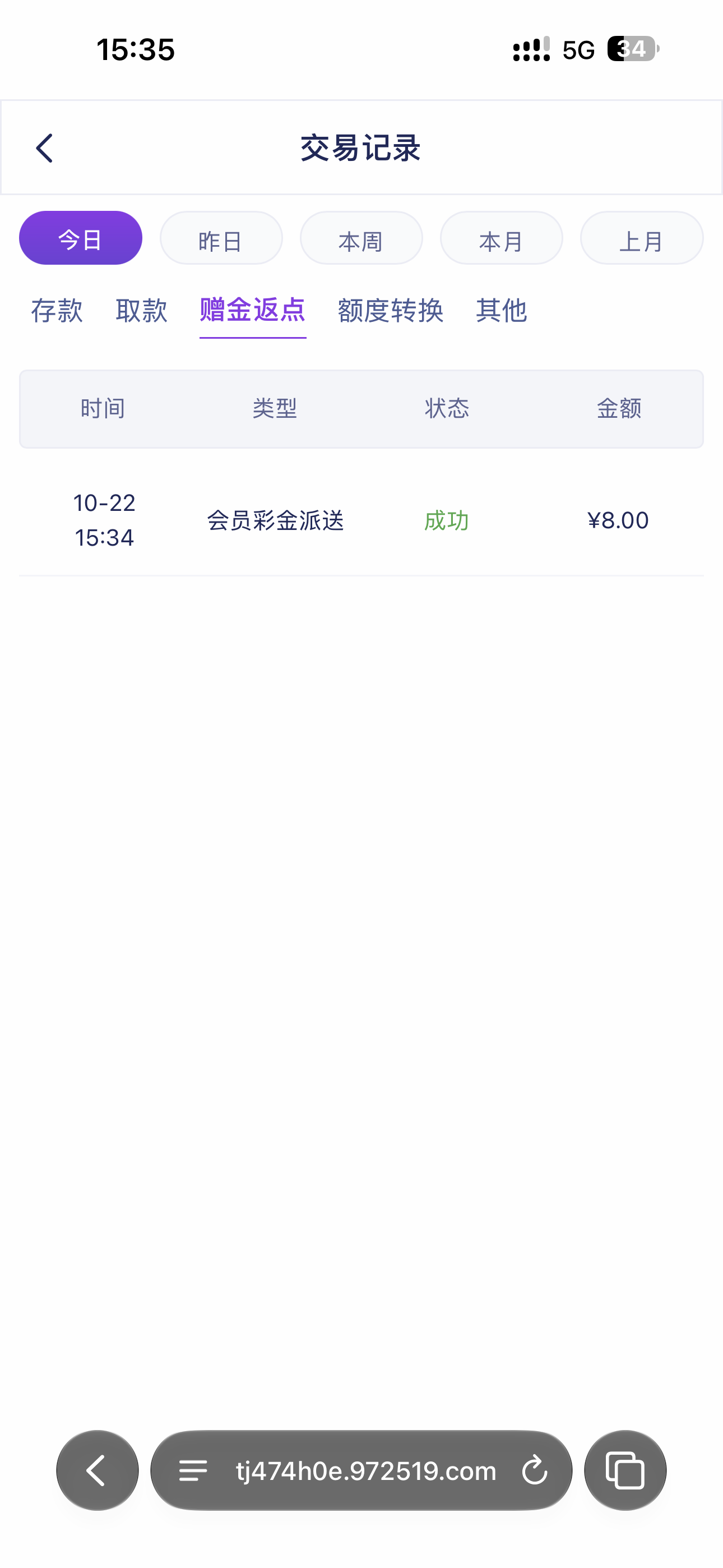 内容图片