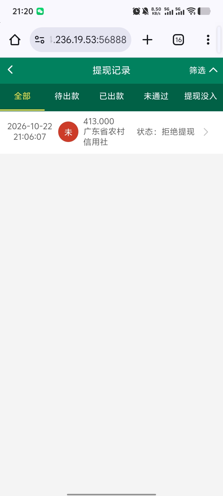 内容图片